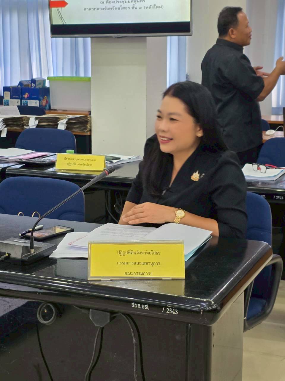 title - ส.ป.ก.ยโสธร จัดประชุมคณะกรรมการปฏิรูปที่ดินจังหวัดยโสธร (คปจ.ยโสธร) ครั้งที่ 1/ 2569 ณ ห้องประชุมยศสุนทรศาลากลางจังหวัดยโสธร ชั้น 3 (หลังใหม่)